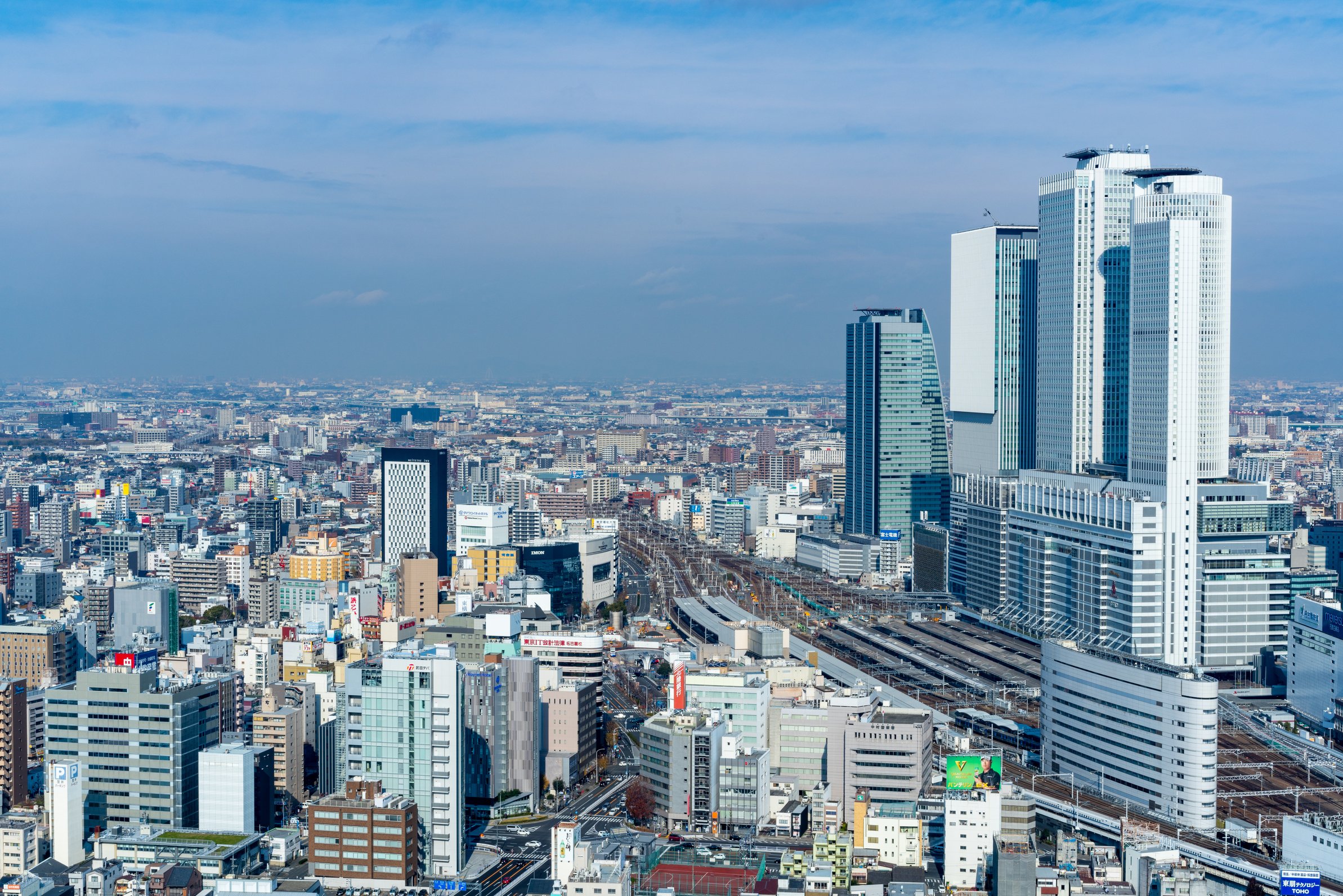 Nagoya Train Station and the Nagoya Skyline (Day)